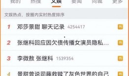 爆料各种吃瓜猛料视频,独家爆料，吃瓜猛料视频大汇总