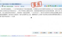 深圳杨某爆料最新新闻,最新事件详情揭露
