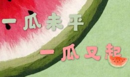 吃瓜娱乐新闻朋友圈,朋友圈里的娱乐圈新鲜事大盘点