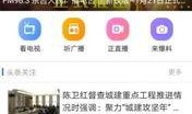 东台新闻爆料号码,揭秘本地热点事件背后的真相