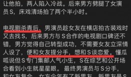 狗仔爆料流程视频,幕后真相大起底