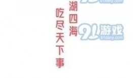 吃瓜娱乐新闻朋友圈,朋友圈里的娱乐圈新鲜事大盘点