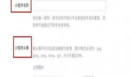 独家最新爆料小程序推荐