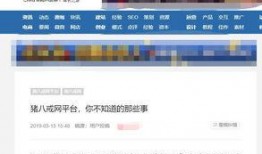 热文最新爆料,震惊内幕曝光，真相令人咋舌！