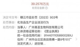 汉中主播爆料案件最新情况,案情反转，疑点重重！