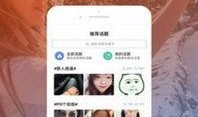 温岭最新爆料新闻,揭秘事件背后惊人真相