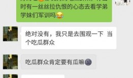 吃瓜大男孩全文免费阅读,揭秘娱乐圈背后的秘密