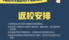 中国大学爆料最新消息新闻,揭秘校园热点事件与幕后真相
