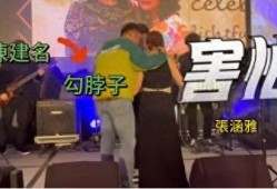 台媒最近爆料视频,揭秘事件背后惊人真相