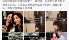 渣男爆料娱乐圈,揭秘明星背后的真实面目