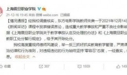 博士最新爆料新闻事件视频,最新爆料新闻事件内幕大起底
