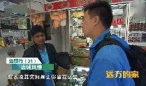 记者爆料缅甸视频大全下载,记者爆料视频大全下载攻略