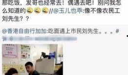 深圳网友爆料刘先生视频,揭秘事件背后真相