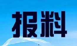 大连新闻爆料打电话,惊曝某事件，真相令人震惊！