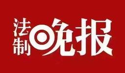 新闻在线爆料贴吧,揭秘热点事件背后的真相