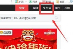 今日头条号怎么爆料商家,揭秘商家不正当操作内幕】