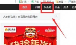 今日头条号怎么爆料商家,揭秘商家不正当操作内幕】