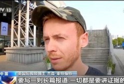 博主爆料凌峰是真的吗视频