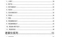 爆料娱乐圈资源下载网站,暗流涌动的地下娱乐江湖