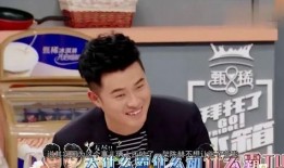 扒叔大爆料系列陈赫视频,陈赫私密生活大揭秘