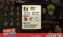 火影忍者内容爆料大全最新,揭秘最新剧情爆料，揭秘宇智波家族惊天秘密！