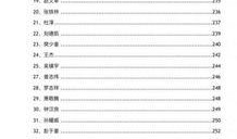 爆料娱乐圈资源下载网站,暗流涌动的地下娱乐江湖