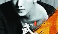 王大锤爆料 杨洋视频,杨洋神秘视频曝光，背后故事引热议