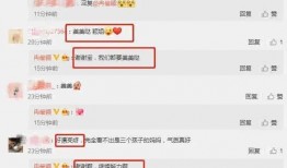 娱乐圈吃瓜爆料最新文件,揭秘明星背后的惊人真相！