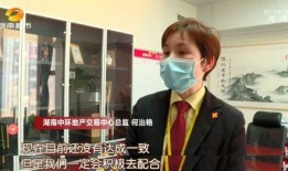 武汉李先生最新爆料新闻,揭秘XX事件背后真相