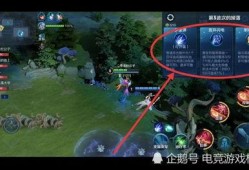 峡谷宝典第5期爆料视频,新英雄、新玩法，精彩内容抢先看