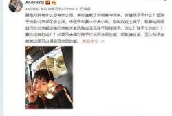 王天缘爆料媳妇视频大全,揭秘明星私生活片段