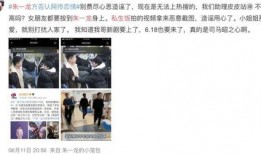 男星粉丝群爆料视频播放,揭秘明星幕后生活片段