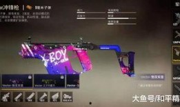 m762皮肤最新爆料,炫酷特效，视觉盛宴即将来袭！