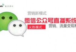 吃瓜公众号网红直播视频,吃瓜群众眼中的直播幕后