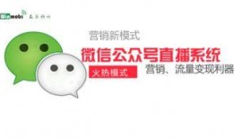 吃瓜公众号网红直播视频,吃瓜群众眼中的直播幕后