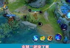 小菊游戏解说爆料最新版,揭秘游戏界神秘新动态！