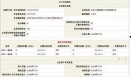 东台新闻爆料号码,揭秘本地热点事件背后的真相
