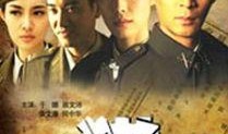 谍战玫瑰在线观看,揭秘特工传奇，在线观看，激情揭秘