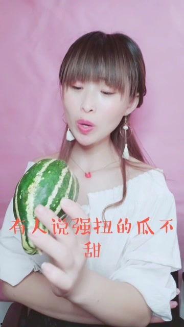 娱乐吃瓜酱淘宝